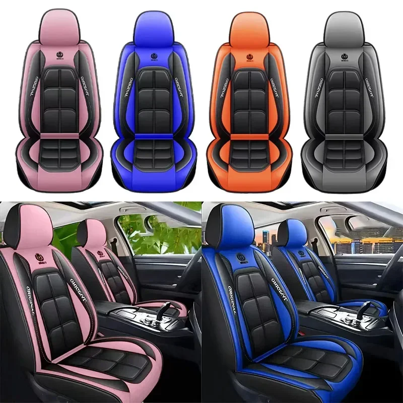 Car seat cushion fully surrounded leather seat cushion, all season universal waterproof car seat cover, high-end interior parts