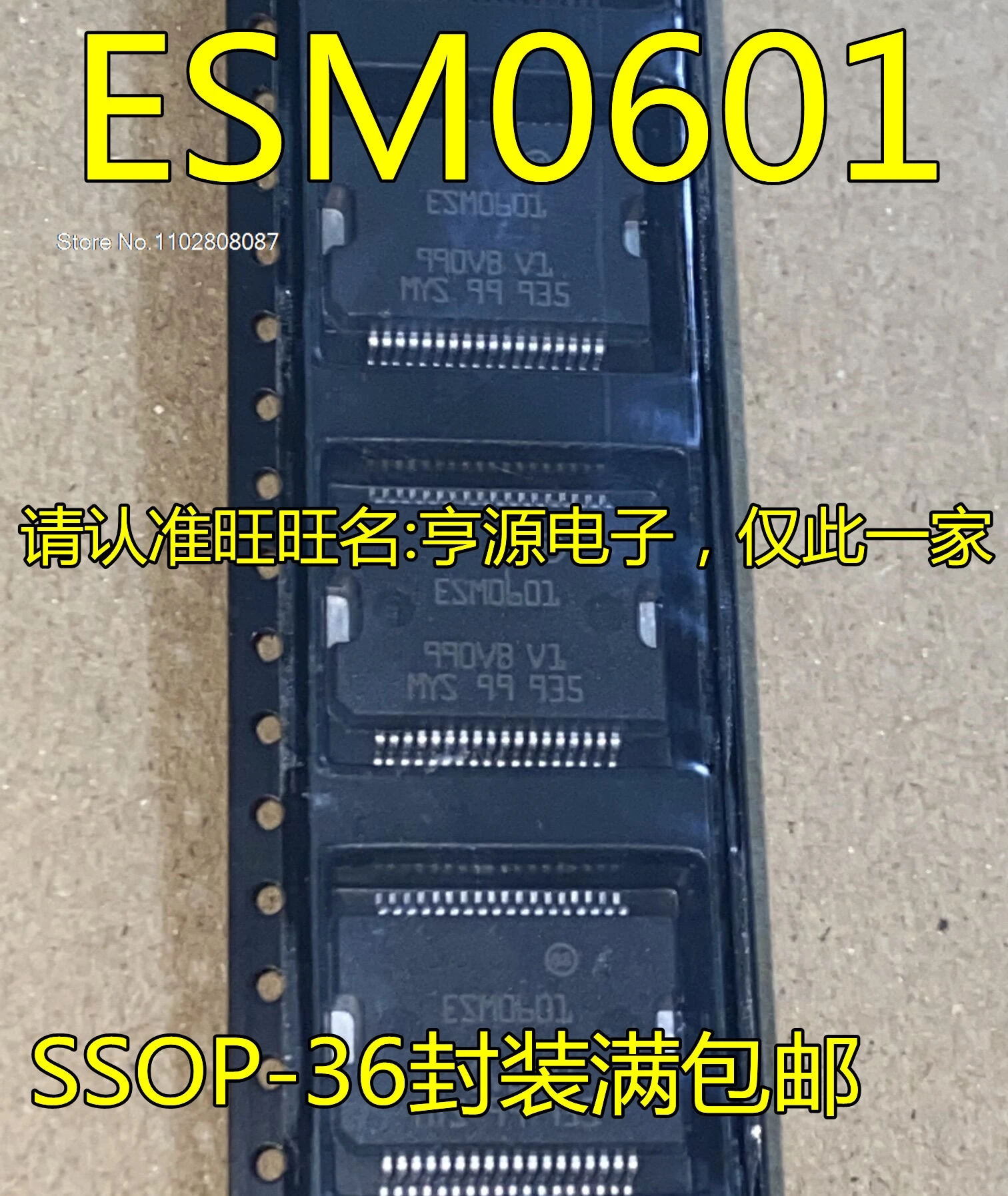 

ESM0601 SSOP36 IC