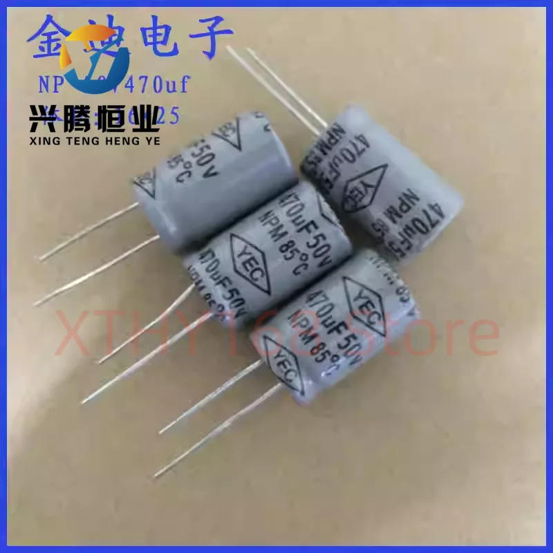 5PCS vertical 470uf 50V NP non-polar aluminum electrolytic capacitor 50V 470uf audio capacitor 16X25mm