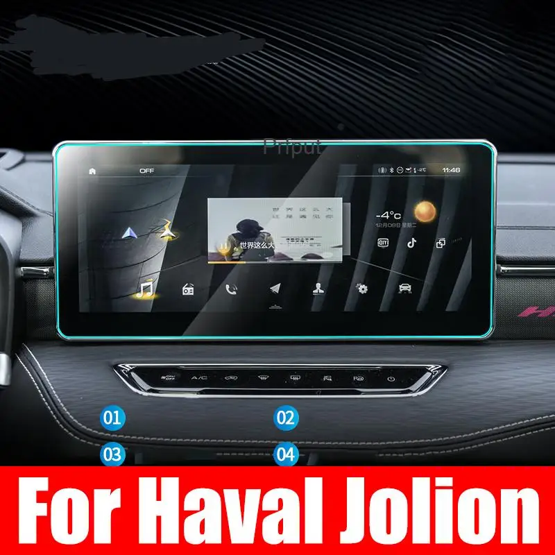 For Haval Jolion 2021 Dashboard  12.3 Inch Navigation Membrane Car GPS Display Tempered Glass Screen Protective Film Sticker