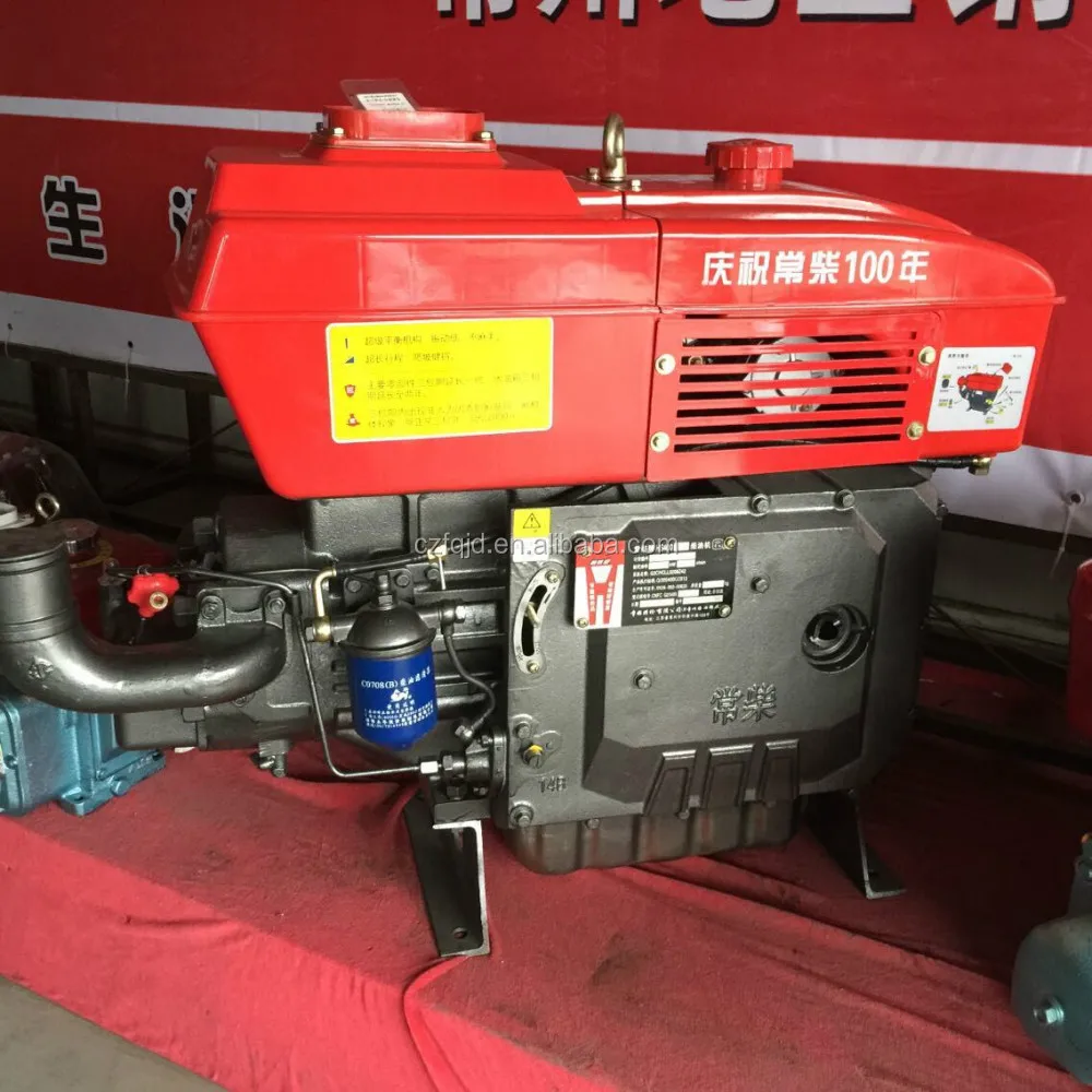 CHANGCHAI HS400 40HP Single Cylinder Diesel Engine-New Electric Start Water-Cooled 4 Stroke with Motor & Bearing