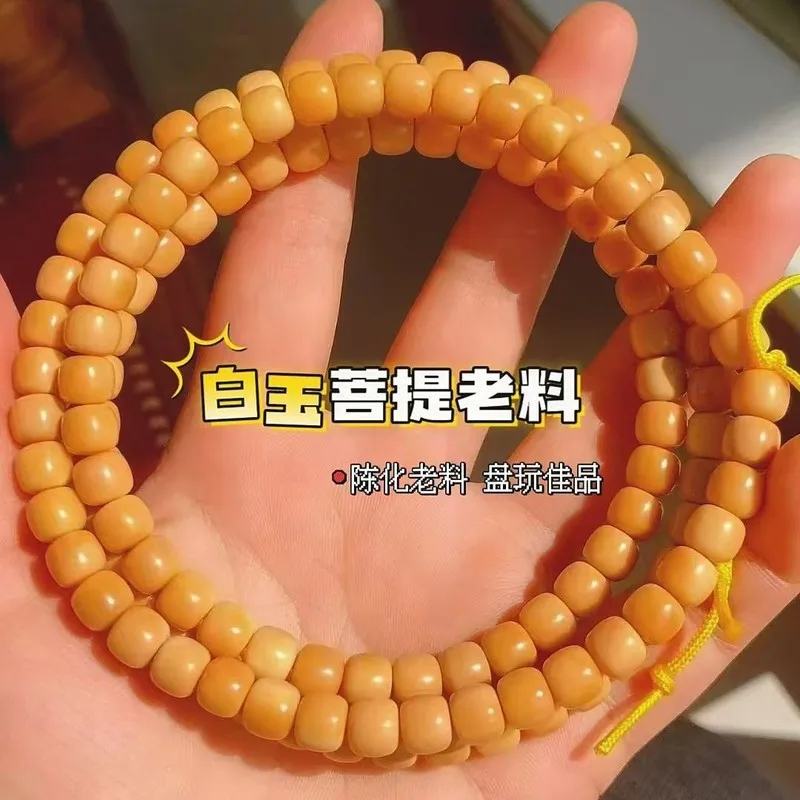 White Jade Bodhi Bracelet108Long string of finely crafted aged white jade Bodhi beads