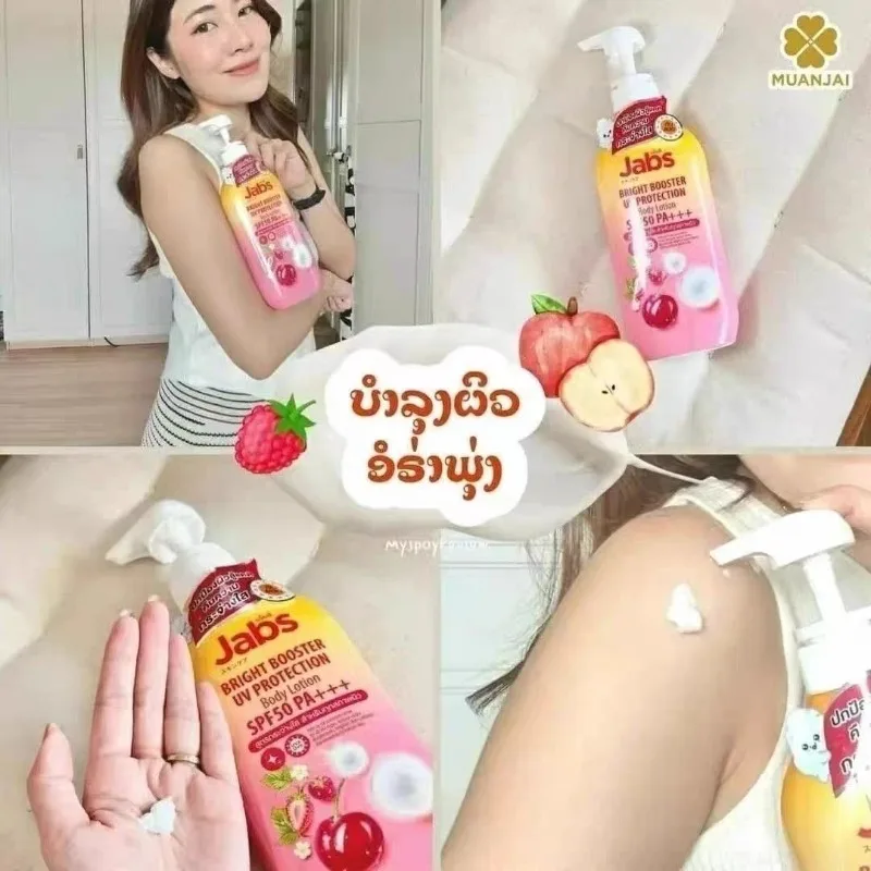 Thai Lotion Body Moisturizer SPF 50 PA+++ UVA/UVB Protection Sunscreen Skin Whitening Brightening Anti-aging Dark Spot Corrector