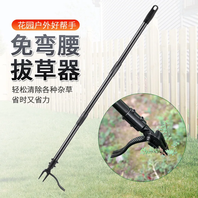 3-section Standing Weed Puller, Labor-saving Root Remover, No Bending Manual Gardening Tool