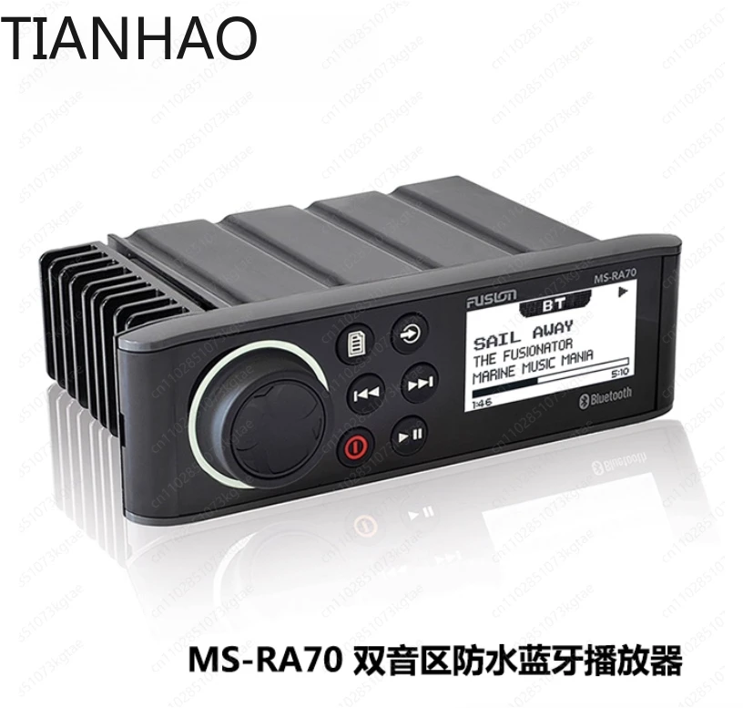 Waterproof Bluetooth Audio Player for Yacht Sailing RV Boating Marine Use with Host Music Playback Support for MS-RA70