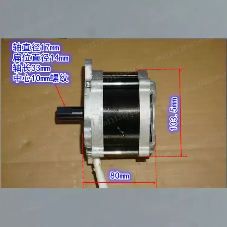 24V36V48V neodymium strong magnetic high power brushless motor 48V800W high torque brushless mechanical power motor
