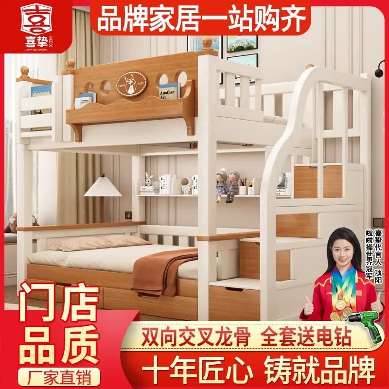 For Solid Wood Bunk Bed High Low Double Deck Adult Children Mother Child Two Layer Bedroom Furniture Space Saving Sturdy