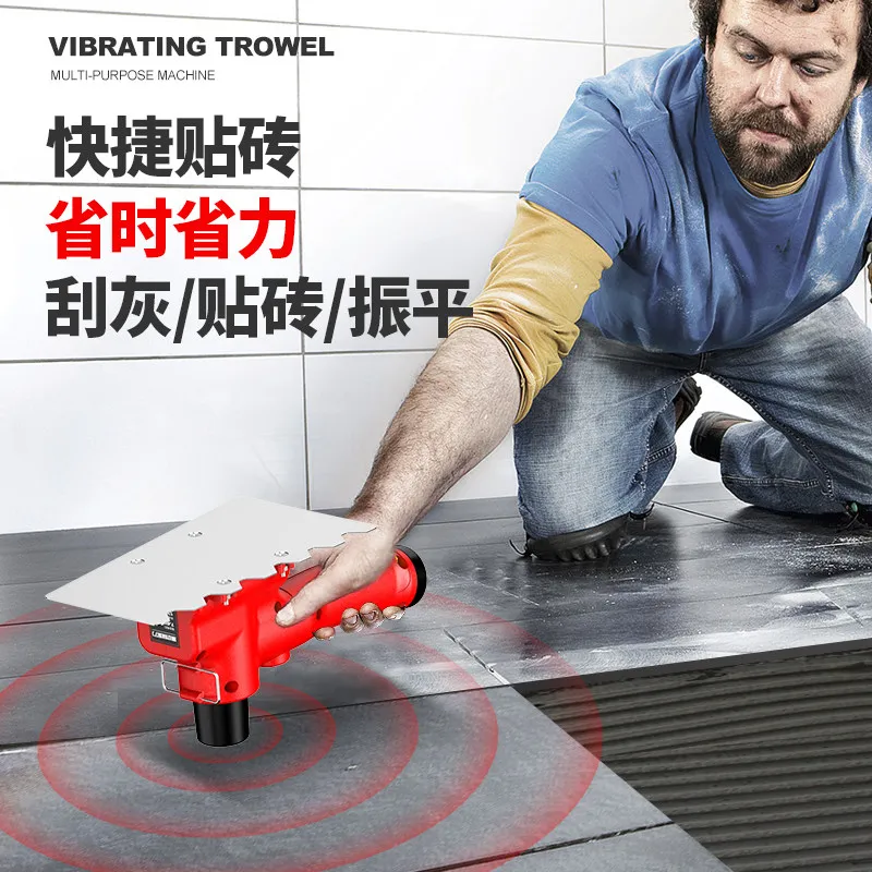 Electric trowel, stainless steel tile setter, trowel, putty knife, lithium-ion electric paver, vibrating trowel.