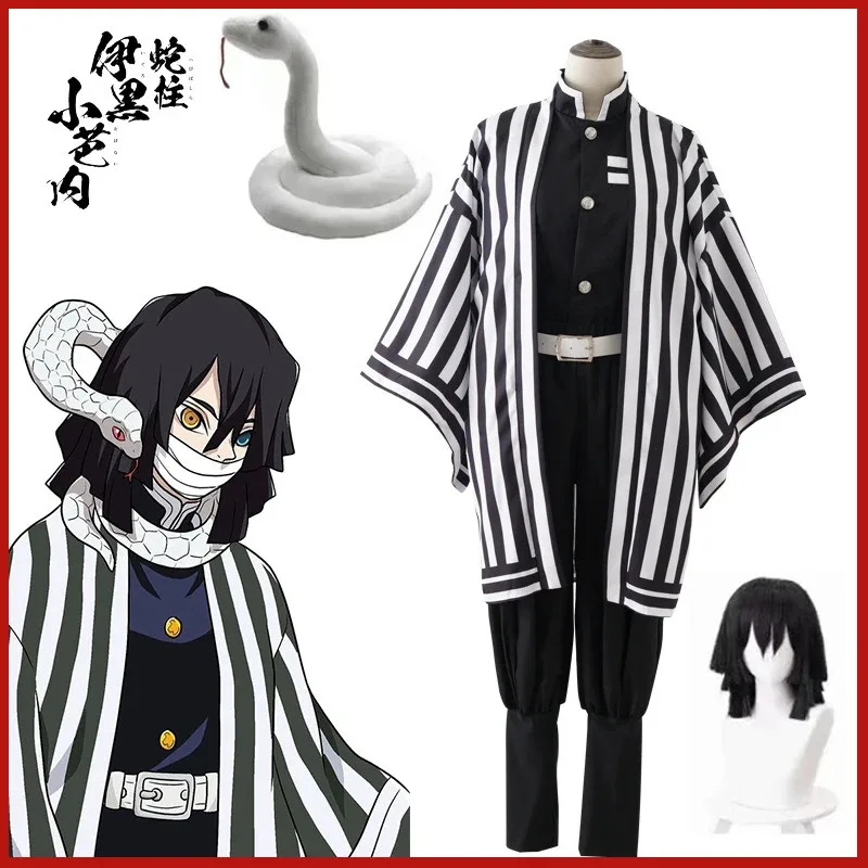 Anime Demon Slayer Iguro Obanai Cosplay Costume Carnival Party Kimono Wig White Snake Props Kimetsu No Yaiba Adult Kids Uniform