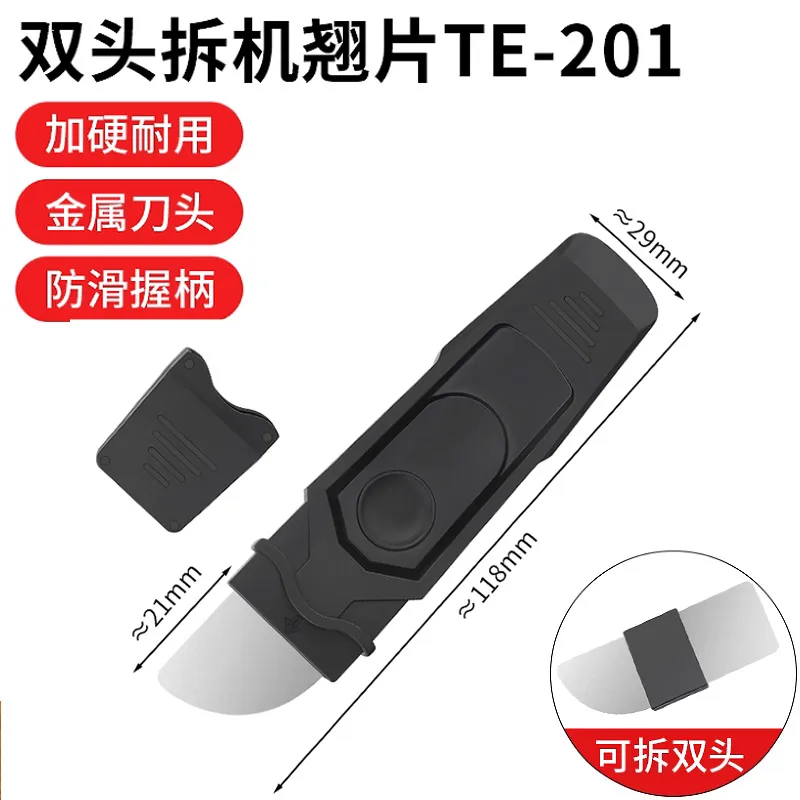 Металлический-литой-под-давлением-ремонтный-корпус-открытая-центральная-рама-рама-тонкая-деформационная-оболочка-разборная-машина-для-разделения-разборки