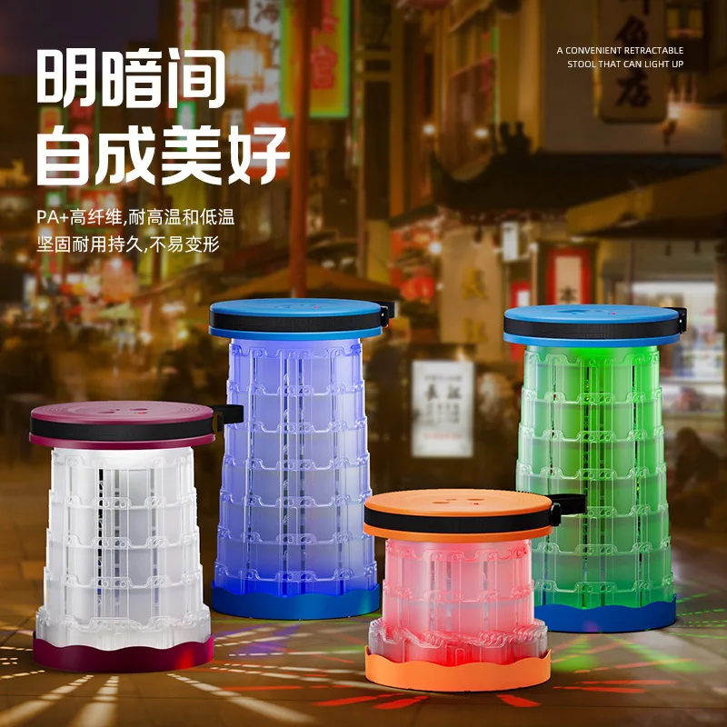 New Outdoor Stools Camping and Fishing Portable Foldable LED Lighting Telescopic Stool Folding Beach Chairs