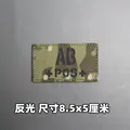 Reflective patch 7