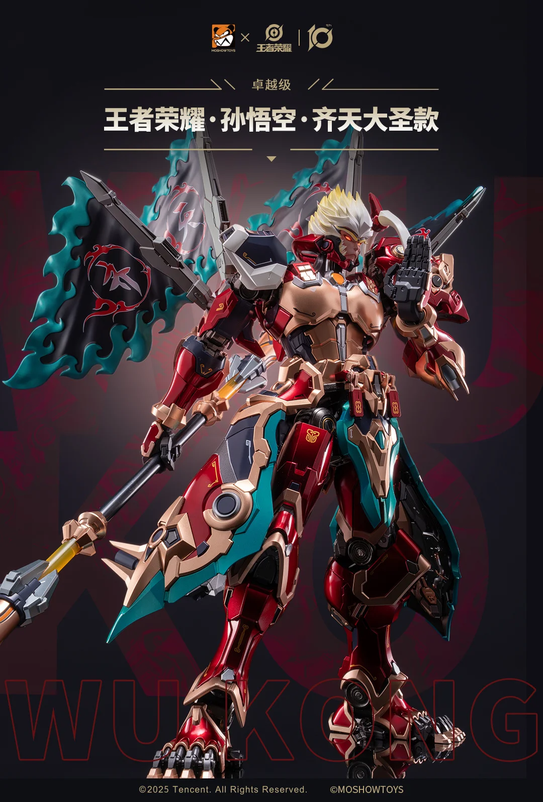 【متوفر】 MOSHOWTOY X Sun Wukong QI TIAN DA SHENG 1/100 كبير حكيم يساوي السماء أطقم منمذجة لعبة شخصيات الحركة #3