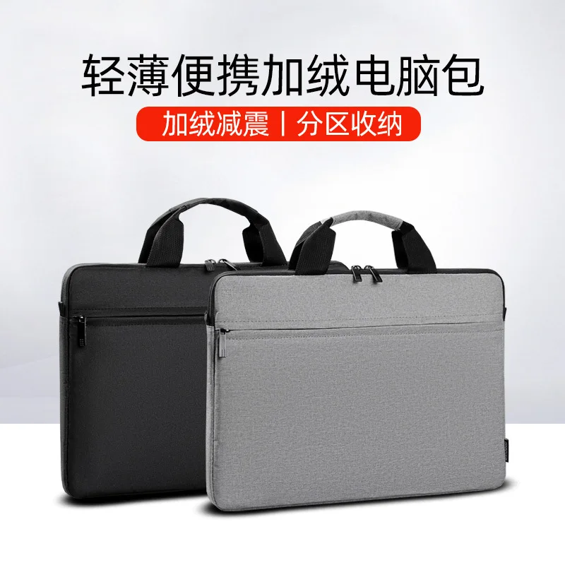 

Laptop bag 14/15.6 inch handbag wholesale gift savior Huawei HP ASUS
