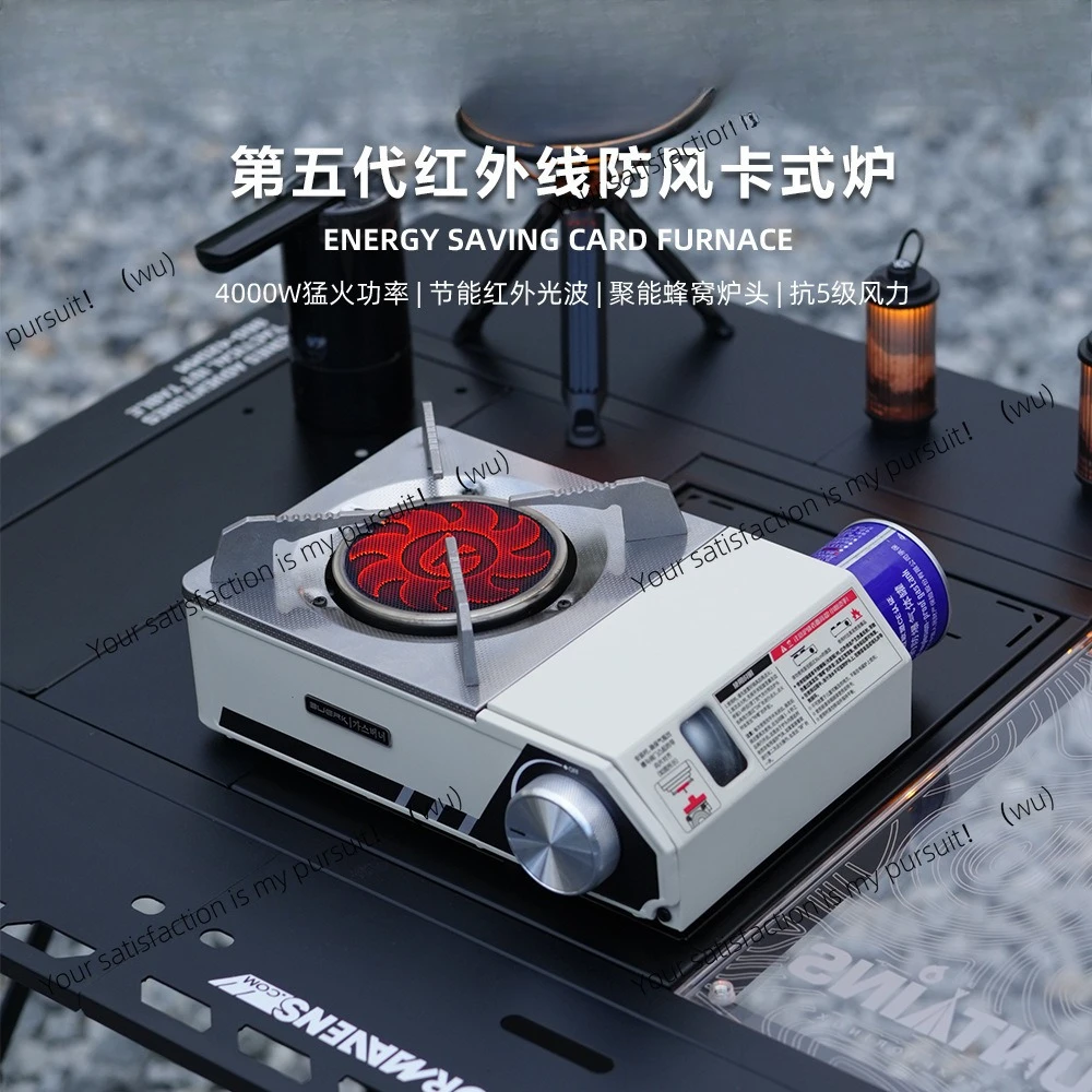 Infrared windproof cassette stove outdoor picnic portable camping stove household explosion-proof gas energy-saving stove
