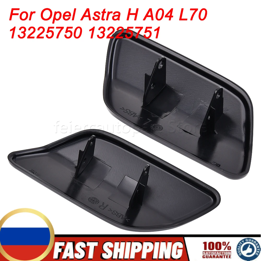 For Opel Astra H A04 L70 New Front Bumper Headlamp Cleaning Aperture Cover Left Or Right Black 13225750 13225751 Car Accessories