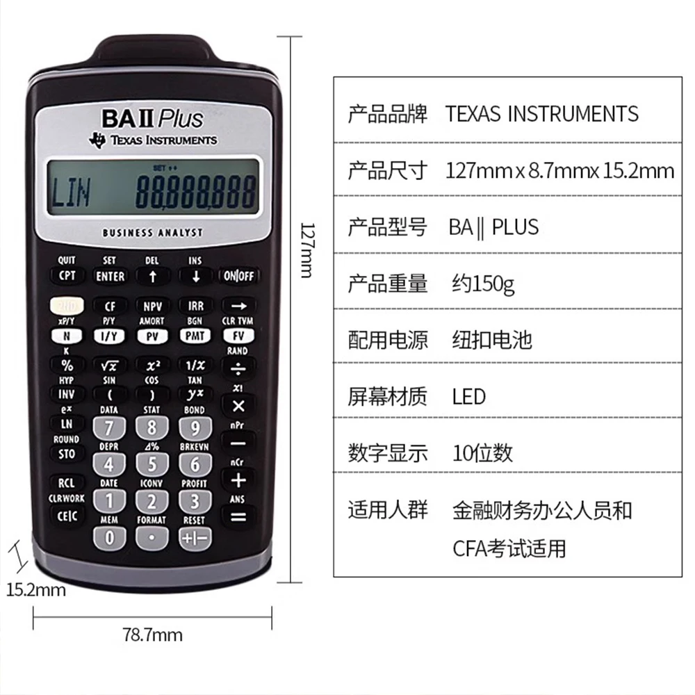 Imagem -04 - Texas Instruments ba ii Plus Calculadora Financeira Exame de Segurança Flip Material de Escritório Papelaria Ti-baii Cma Frm