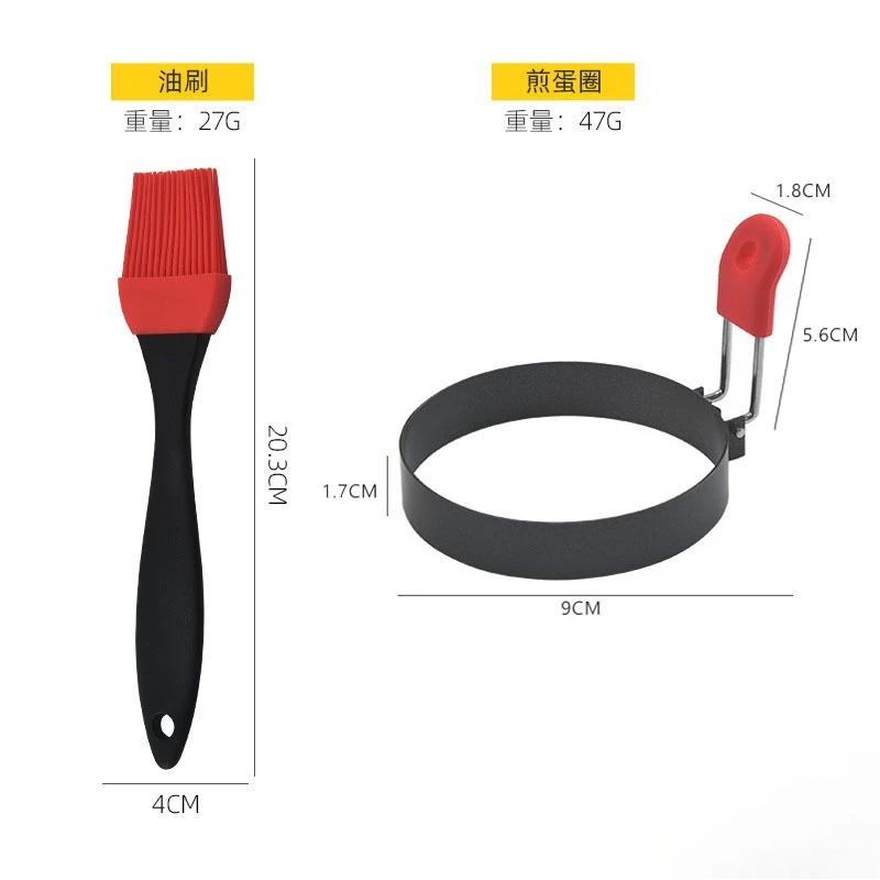 Silicone omelette ring, kitchen stainless steel omelette mold set, household silicone oil brush