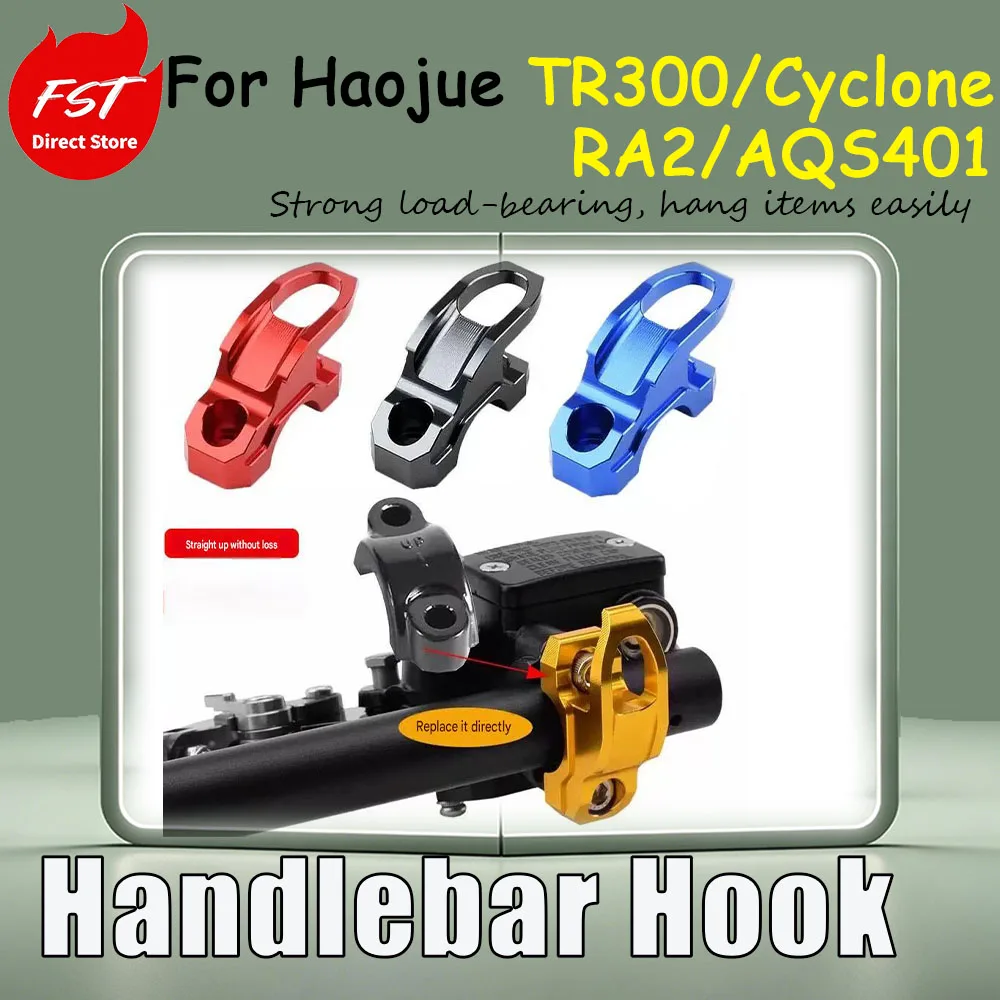 For Haojue TR300 / Cyclone RA2 / AQS401 modification accessories: handlebar storage hook, faucet handlebar hook