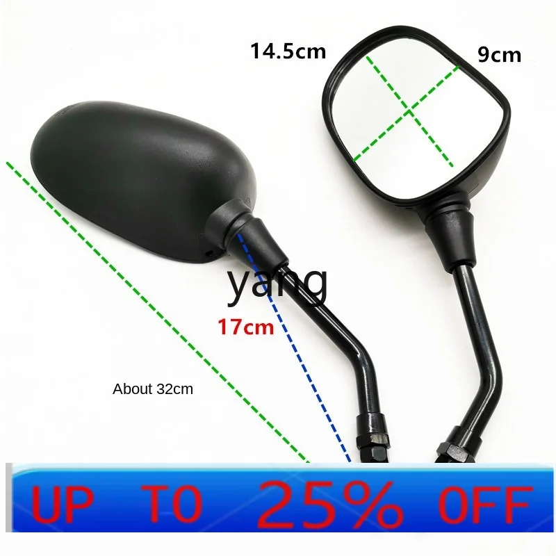 

CX CF250T-6A-8 Motorcycle rearview mirror CF250T-8 reflector