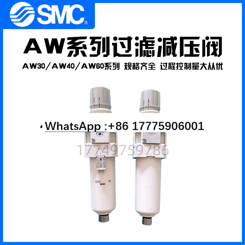 Редукционный клапан фильтра AW30-N02-2 AW40-N06 AW20-N02B AW60-N10B-2-D