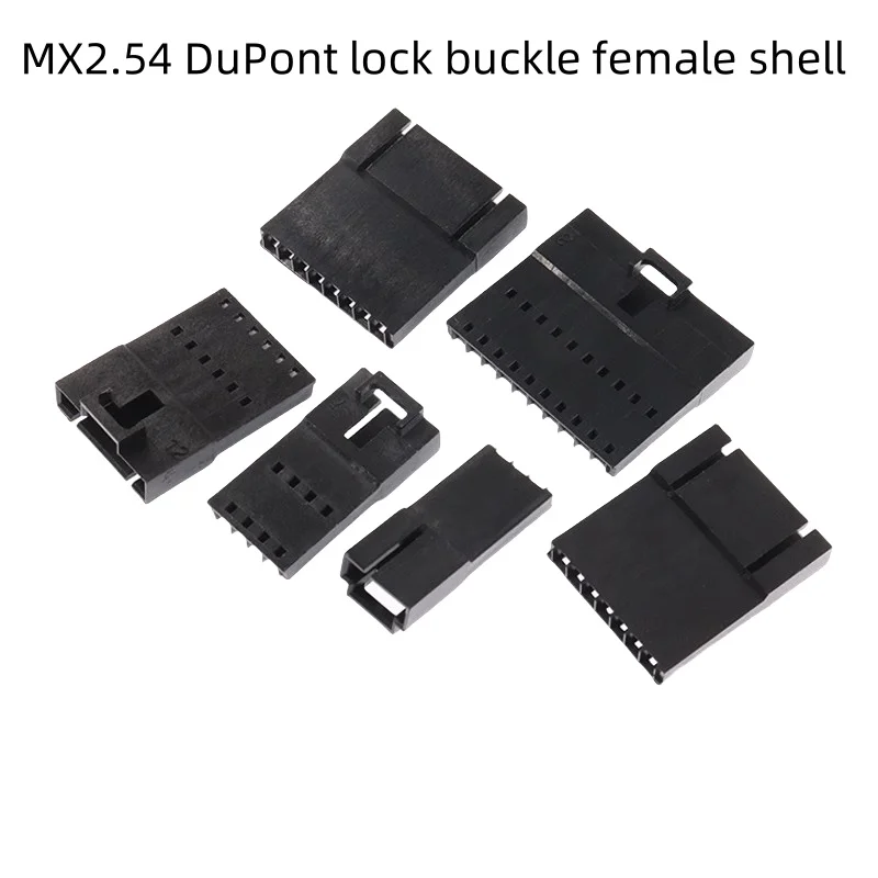 MX2.54 DuPont with lock buckle female/rubber shell 2.54MM connector plug connector