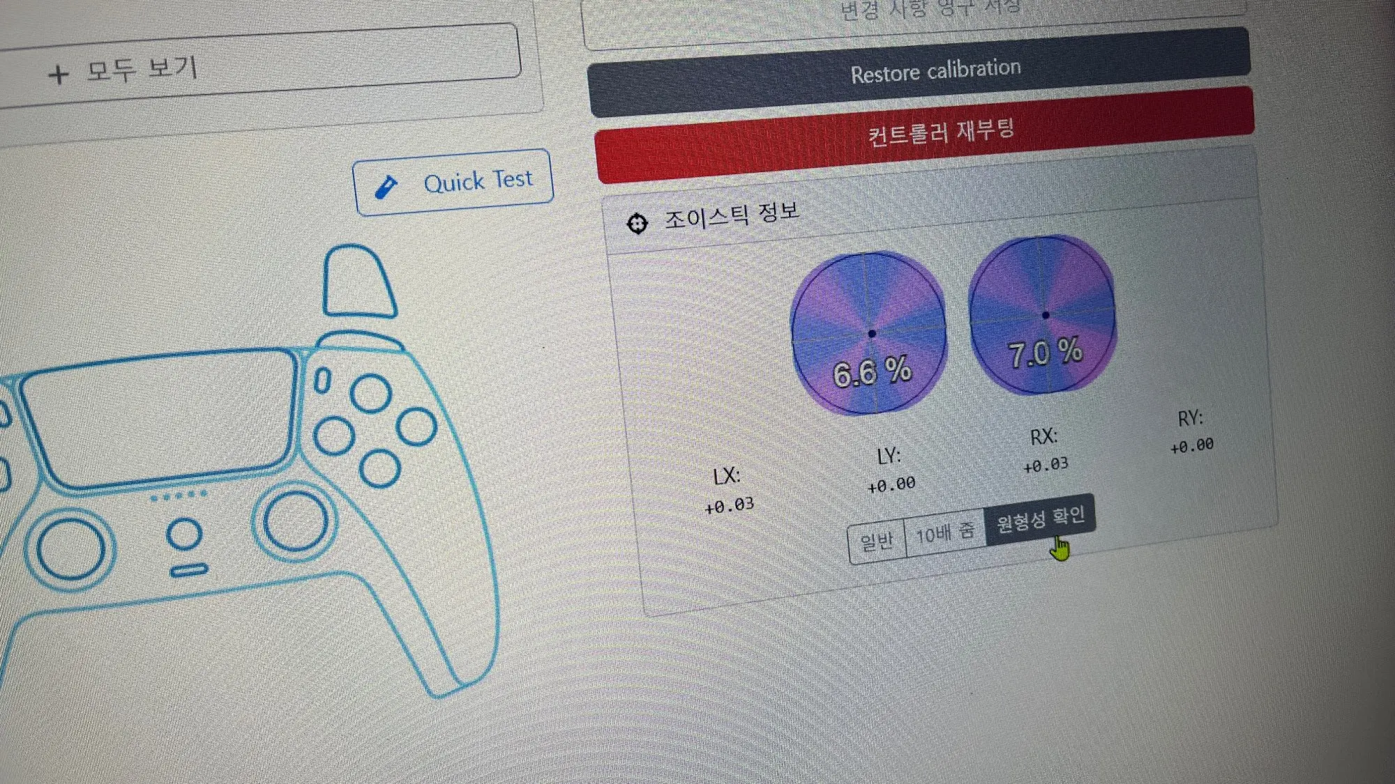 구매후기