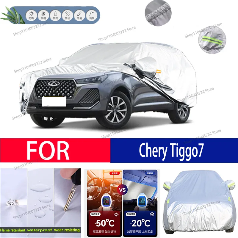 For Chery Tiggo 7 Car clothing sun protection snow prevention antifreeze car protective cover  auto cover