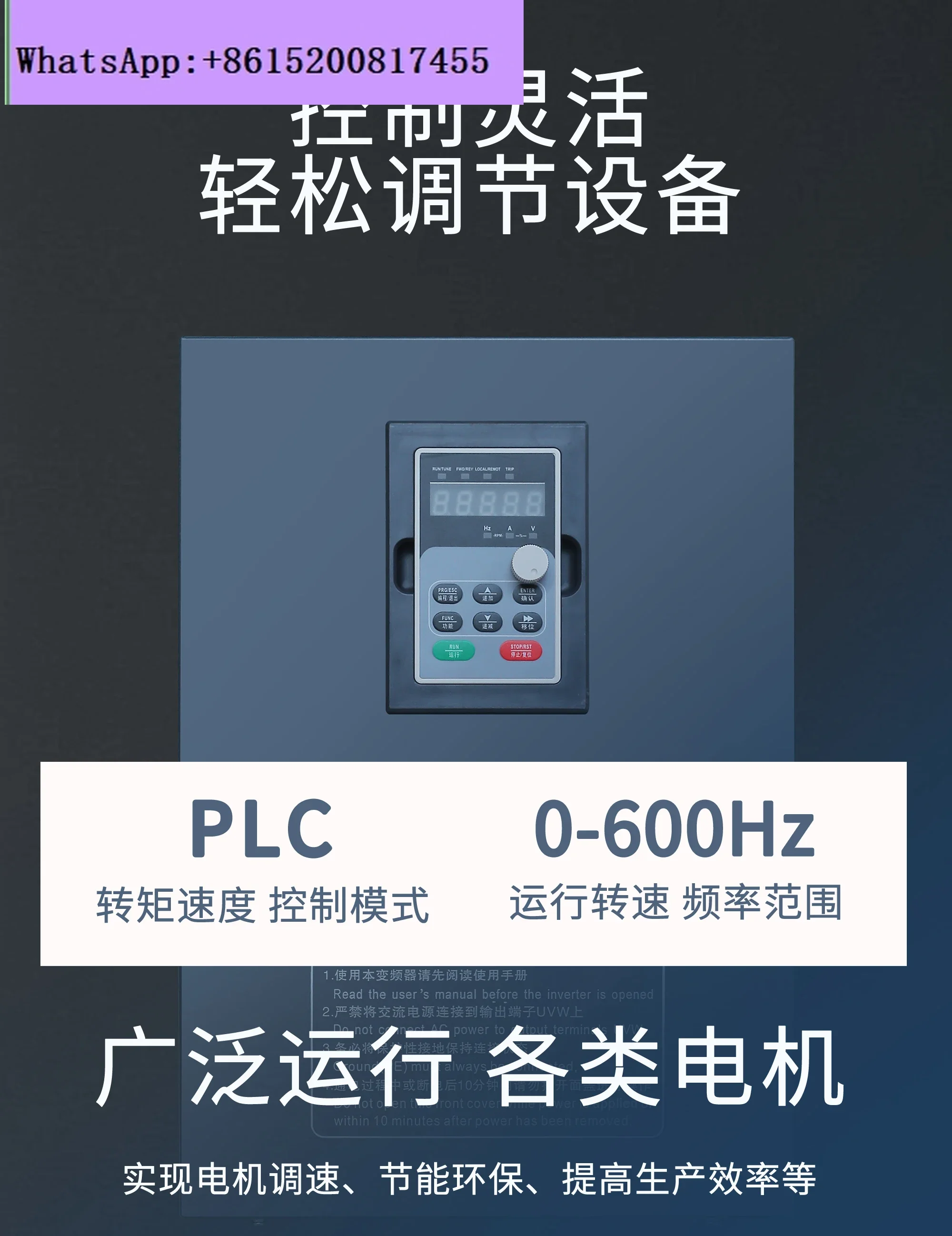 Xichuan three-phase inverter 5.5/110/22/45/55/75/90/135 KW constant pressure water supply fan speed control cabinet