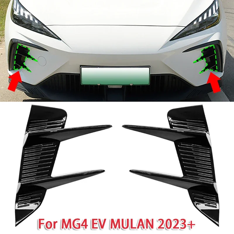

1 пара, передний бампер для автомобиля MG4 EV MULAN 2023 +