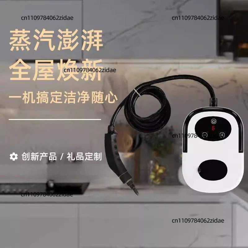 For Air Conditioner Cleaning Machine, Household Appliance Cleaning Oil, Exhaust Fan Cleaning Machine