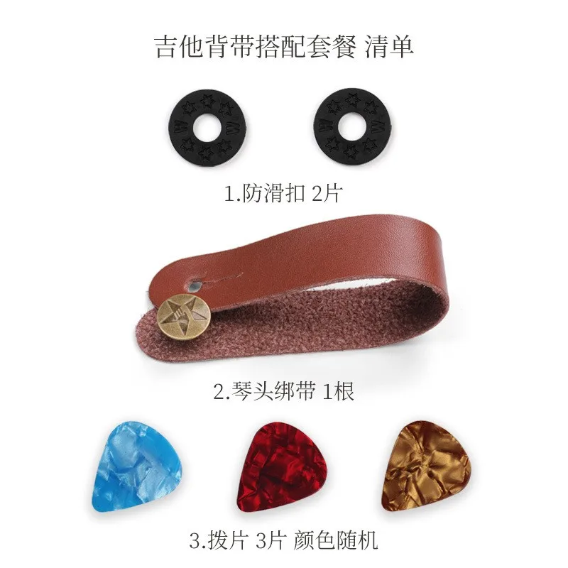 

Ukulele Guitar Headstock Strap Accessories Straps Plastic Gaskets for Tail Pin Button