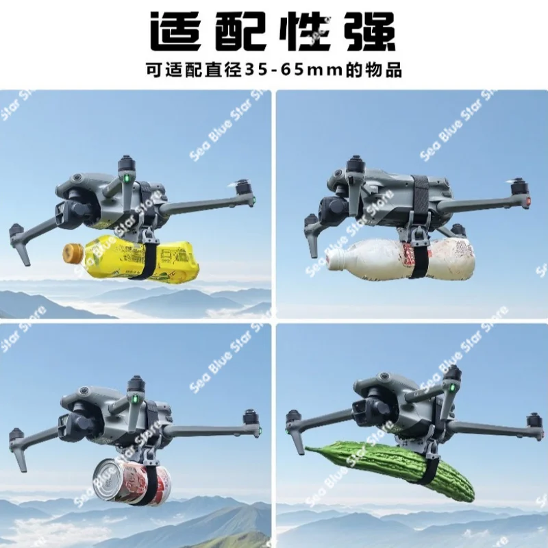 Drone Thrower Airdrop Outdoor Rescue Fishing Bait Festival Gift Dropping Material Tool Airdrop