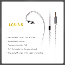 SIMGOT Xingge Headphone Cable LC5 0.78 Dual Needle Interchangeable Upgrade Cable 4.4mm/3.5mm High Purity 6N Single Crystal