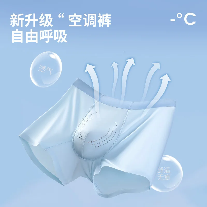 Ice Silk Man Underwear Boxer Men Underpants Seamless Cut Hem Men's Panties Boxers Shorts Trunk Big Size L-4XL antibacterial