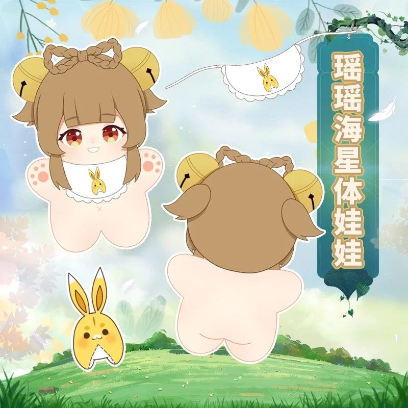 

Game Genshin Impact Yaoyao Cute Cotton Doll body Keychain Cosplay Starfish Pendant Plushie Bag Xmas Gift 10cm Anime