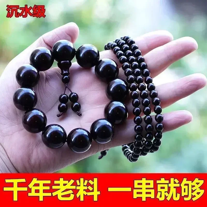 [Submerged Type] Authentic Pterocarpus Santalinus Prayer Beads Bracelets 108 Men and Women Old Materials 2.0 Crafts Rosary Brace