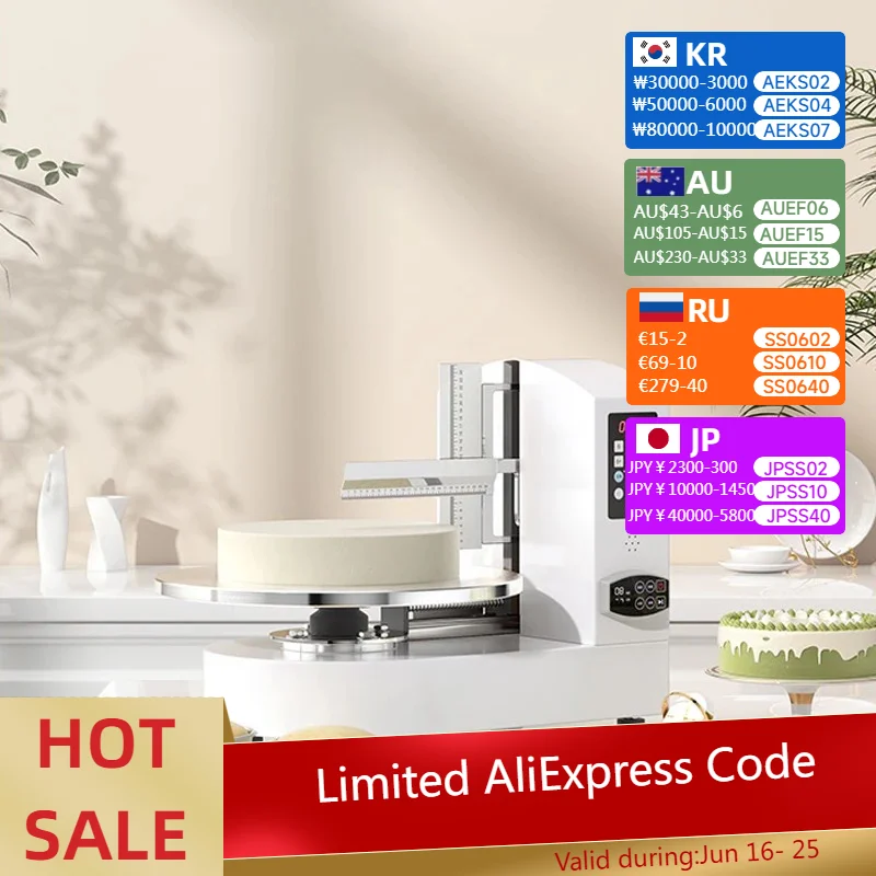 เครื่องทำเค้ก12นิ้ว/16นิ้วแบบอัตโนมัติเครื่องขูดครีมอัตโนมัติเครื่องทำเค้กเครื่องทำครีมเค้ก