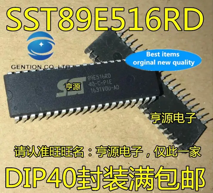 

10pcs 100% orginal new in stock SST89E516RD-40-C-PIE DIP40 STC89C516RD+40I-PDIP40 MCU