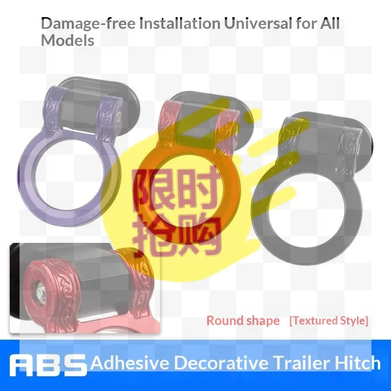 【CMO】Car Trailer Hooks Styling Sticker Decoration Car Auto Rear Front Trailer Simulation Racing Ring Vehicle Towing Hook Decals