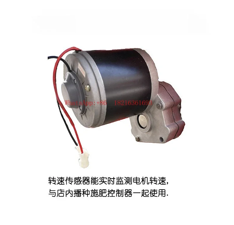2026GOOD Rotary Tillage Fertilizer Motor Motor Electric Fertilizer Spreader Planter Modified Motor 12V600W Adjustable Speed