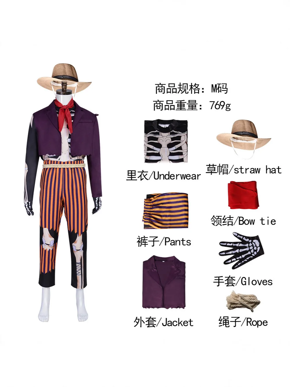 Héctor Rivera, Músico Fantasma, Chaqueta Morada, Camiseta con Calavera, Traje de Cosplay, Esqueleto CoCo, Disfraz de Halloween, Ropa para Hombre