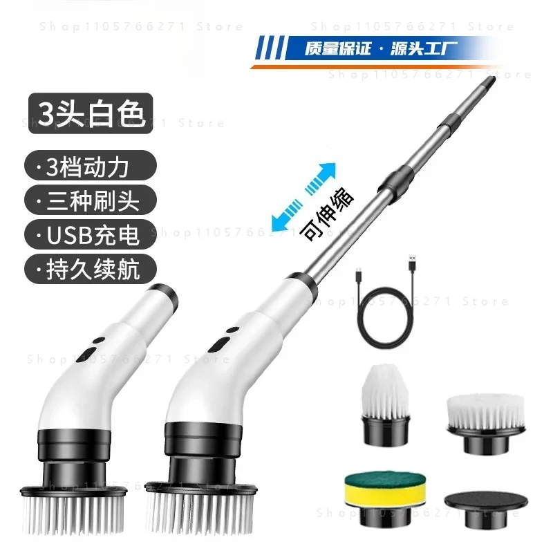 Electric Cleaning Brush Multi-function Fully Automatic Handheld Kitchen Wireless Floor Washing Pool Wiping Bathroom Brush