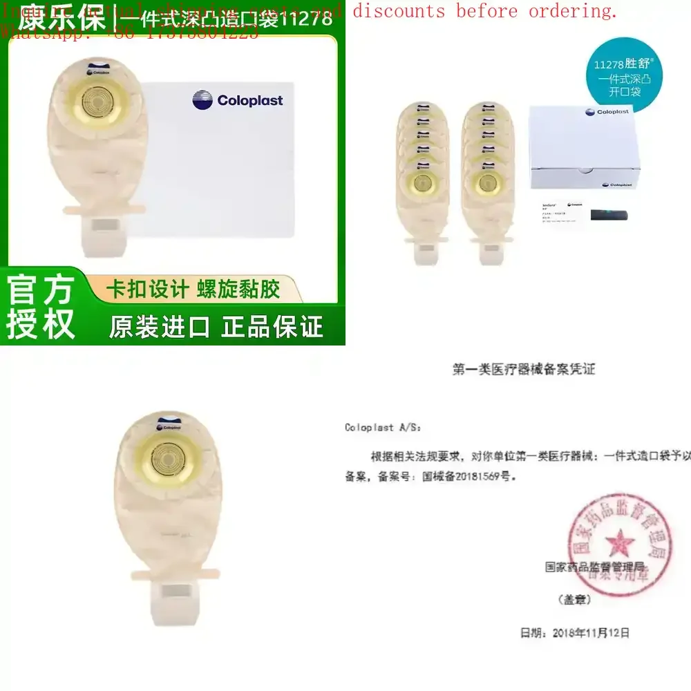 Bolsa de Ostomía Convexa Profunda de una Pieza Coloplast SenSura Mio para Coloplast SenSura Mio 11278 para Ileostomía, Colostomía, Urostomía