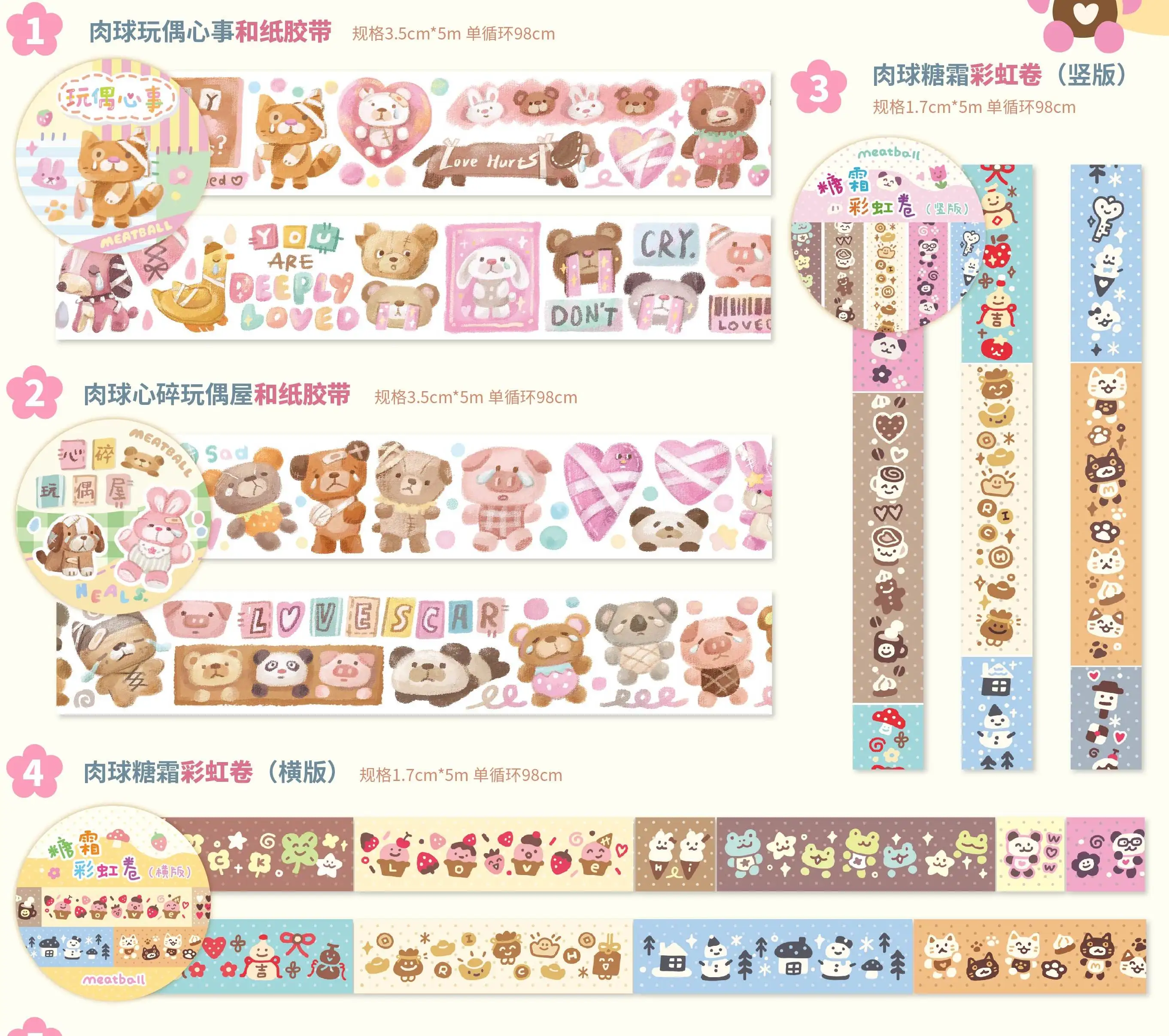 

Meatball Meatball Doll Heartbreak Doll House Washi Tape Rainbow Roll Tape Cute journal Material