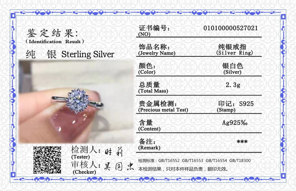 YANHUI 925 Sterling Silver Rings Simple Heart Claws Inlay 1 Carat Zircoina Diamant Rings With Credentials Wedding Jewelry Gift