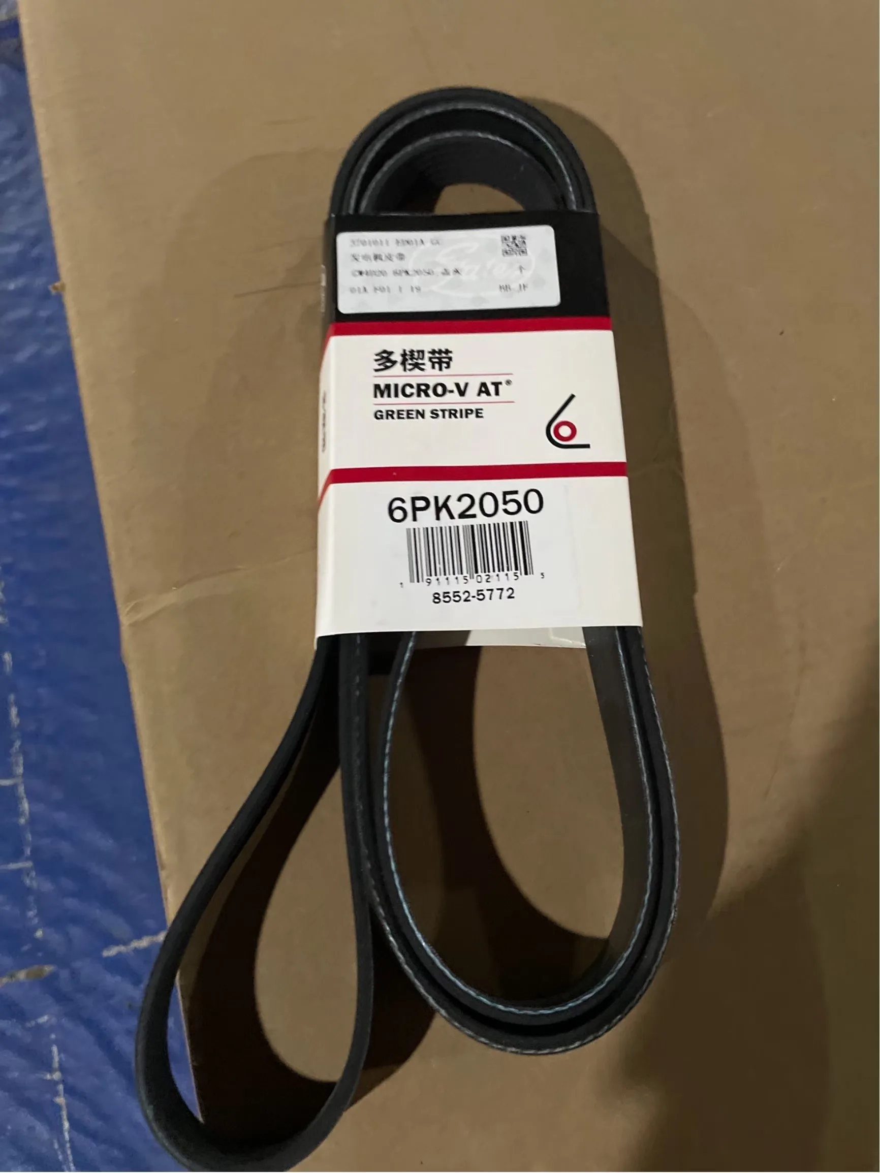 Kit correia dentada 1604000-ED01A + correia do alternador 3701011-ED01A + bomba de água para Great Wall steed 5 2.0 motor diesel GW4D20 Mo