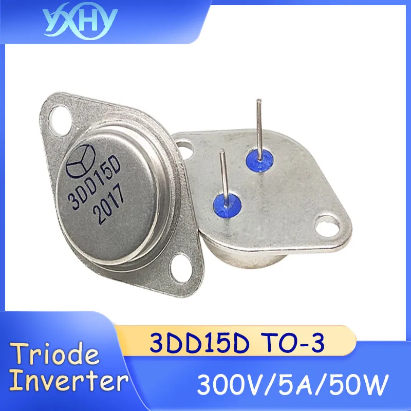 3DD15D TO-3 Metal Case 300V/5A/50W NPN High-Power Transistor Inverter 3DD15