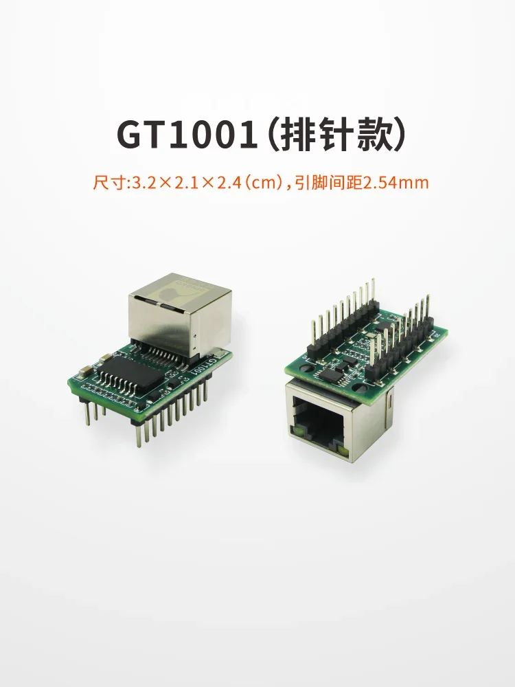 Serial to Ethernet Module TTL to Ethernet Server Modbus Gateway GT1001