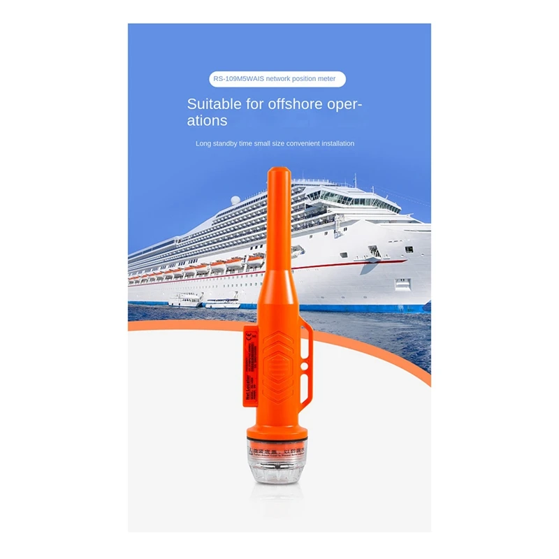 1 Piece RS109M Marine Boat Net Position Instrument For Fishing Net Positioning With Antenna IPX7 Waterproof GPS Tracker